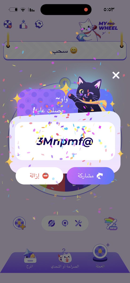 Faii. 🇶🇦 tweet media