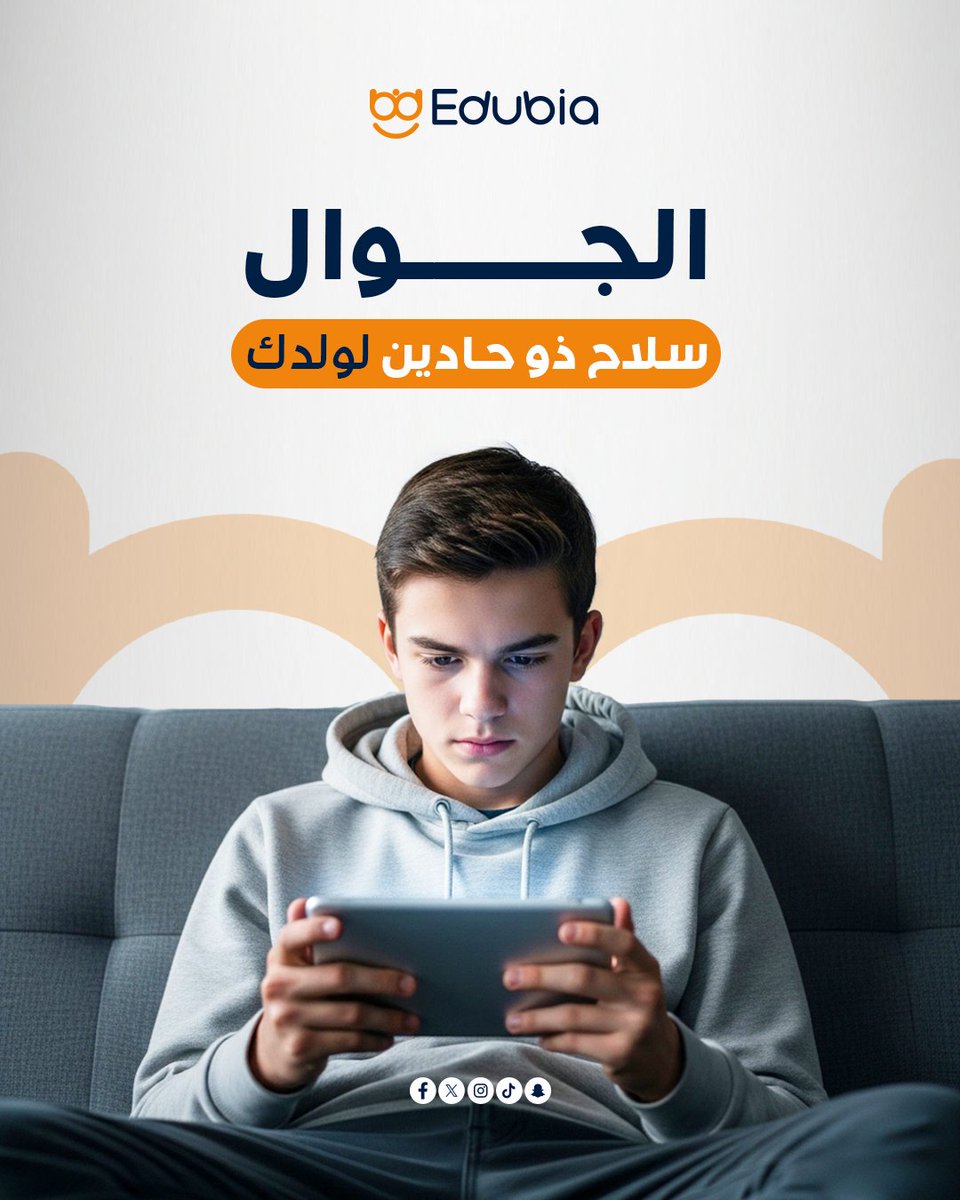 Edubia tweet media
