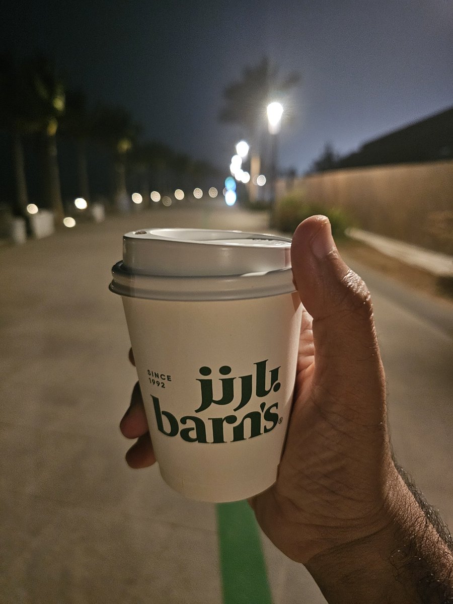 حان وقت القهوة والبحر والروقان