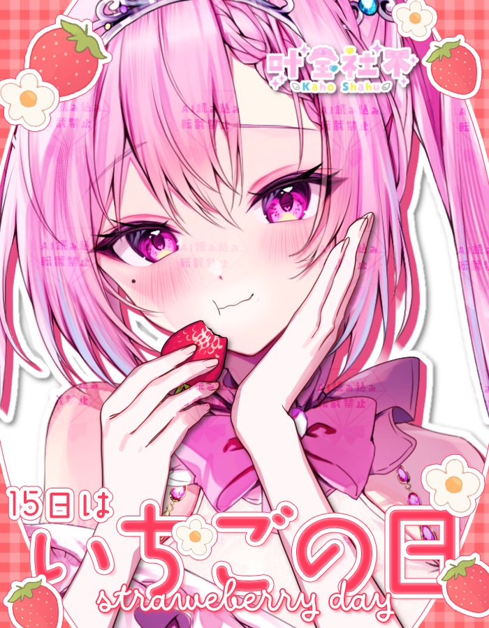 準備中。 叶宝社不。🌈💎 tweet media