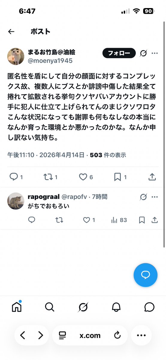 死ぬまでうんほ tweet media