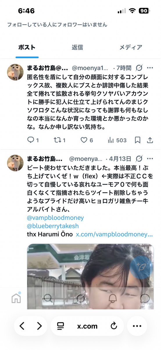 死ぬまでうんほ tweet media