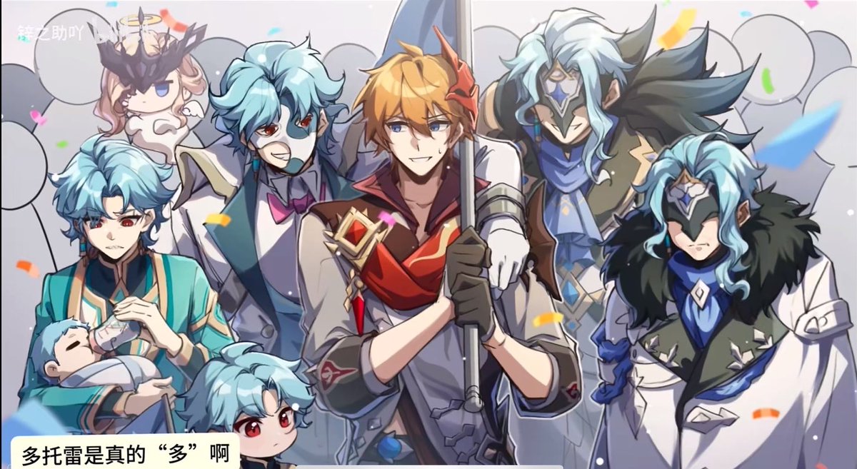 Daily Dottore˚₊‧꒰ა🧪 tweet media