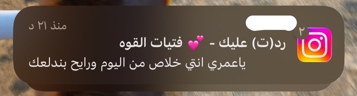 رُوكاند tweet media