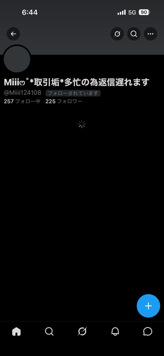 qq6q0's tweet photo. ⚠️人探し
注意喚起ではありません。

Miiiෆ˚*取引垢*多忙の為返信遅れます 様 （@miiii124108 様）

上記の方とご連絡のつく方、別垢等ご存知の方はいらっしゃいますでしょうか？

D.Gray-man、amnibusの長期取引の予定だった方で、先月末まではアカウントはありました。
↓↓↓ https://t.co/yWC1TQ9Itb