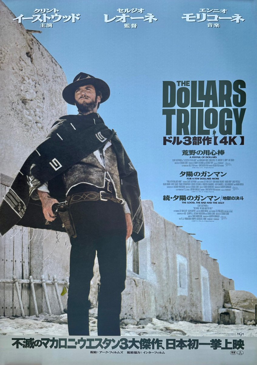 PhotoModeAlien's tweet image. If you’re a fan of RDR2 (and classic westerns) do yourself a favor and watch this trilogy! Red Dead vibes to the max! 🔫🤠🍿

#TheDollarsTrilogy #AFistfulofDollars #ForAFewDollarsMore #TheGoodTheBadAndTheUgly #ClintEastwood #RedDeadRedemption
