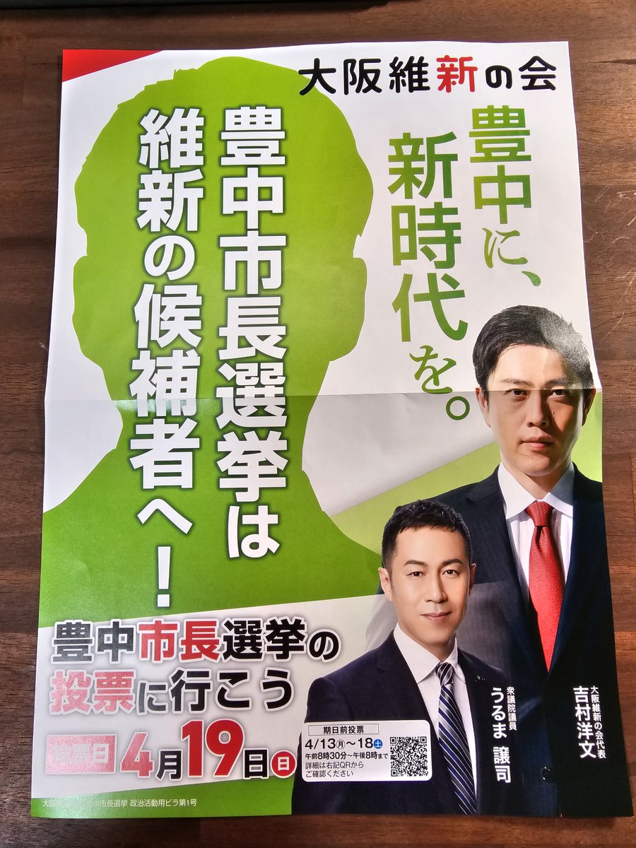 えんたつ tweet media