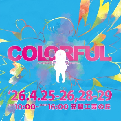 BookKasama's tweet image. #カラフル’26春 出店者紹介

#pastel-noa/26日
[パステルアートワークショップ、作品販売]
パステルを削り指で描くアートです。母の日が近いので、母の日のアートを描きましょう

2026.4/25(土)-26(日),28(火)-29(水) 10:00〜16:00 #笠間工芸の丘

#茨城 #笠間
#クラフト #マルシェ #ハンドメイド