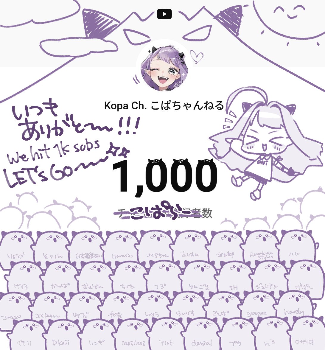 こぱ👿⛰ 朝活作業のおともVTuber tweet media