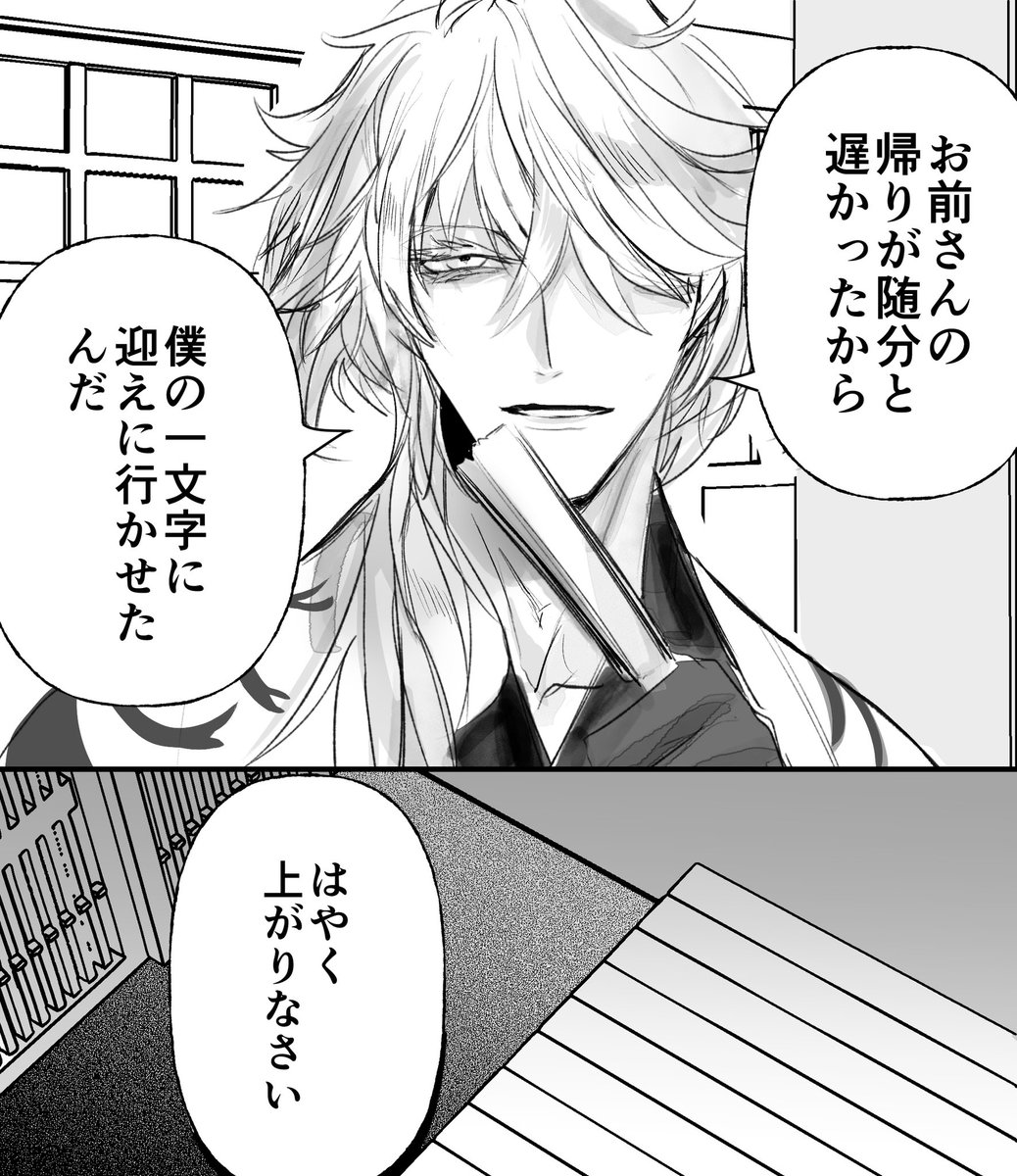 ぎょた＠原稿中 tweet media