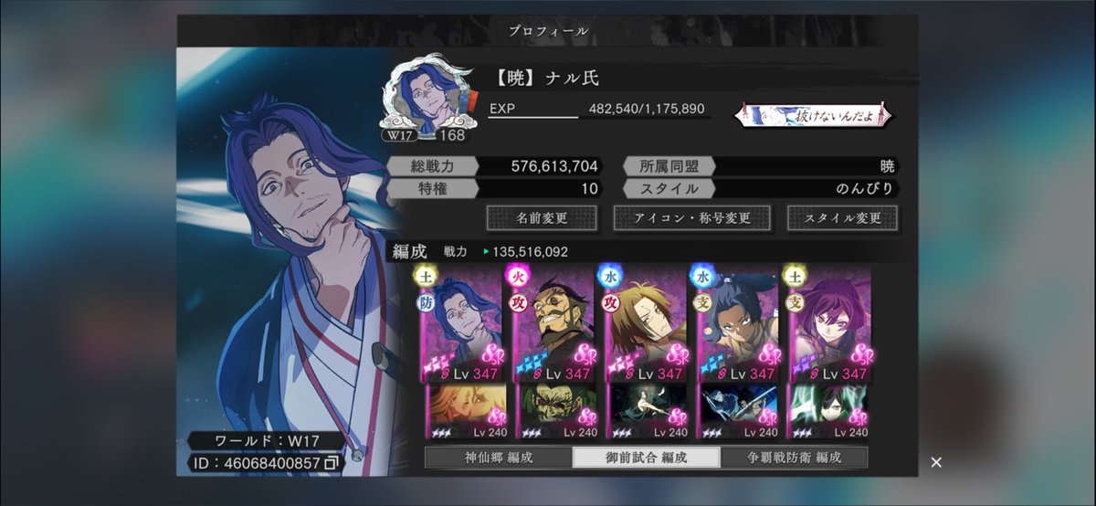 ナル氏 tweet media