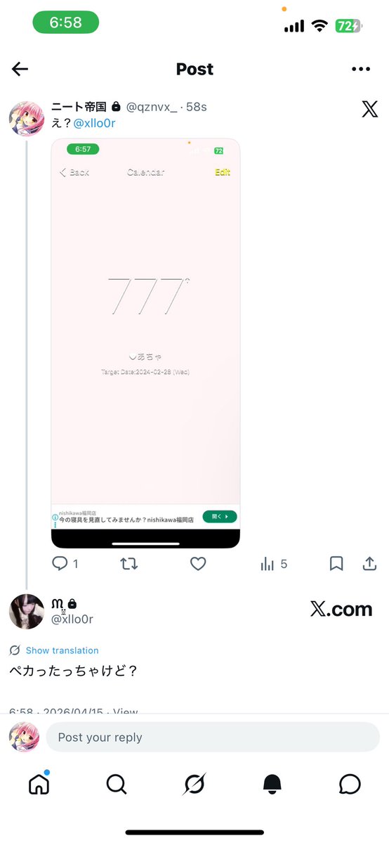 ₒₙᵢₒₙ tweet media