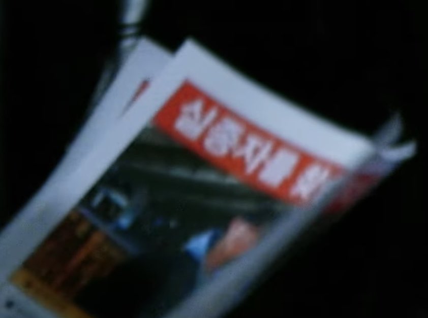 starlighteon's tweet image. found the photo they used for adenbel 😭 feeling kinda #insane