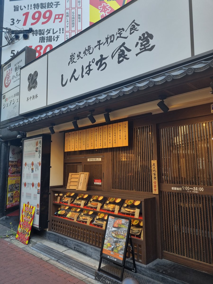 fighting2026 tweet media