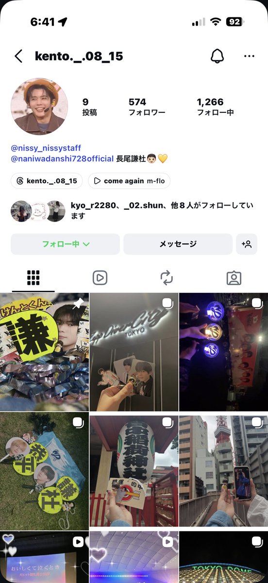 み♥ tweet media