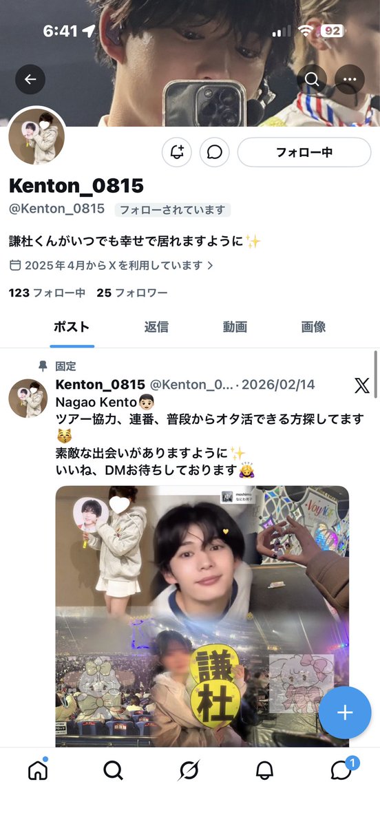 み♥ tweet media