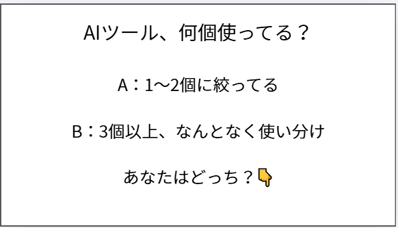 フルマリ＠AI業務設計者 tweet media