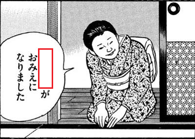 大喜利王 tweet media