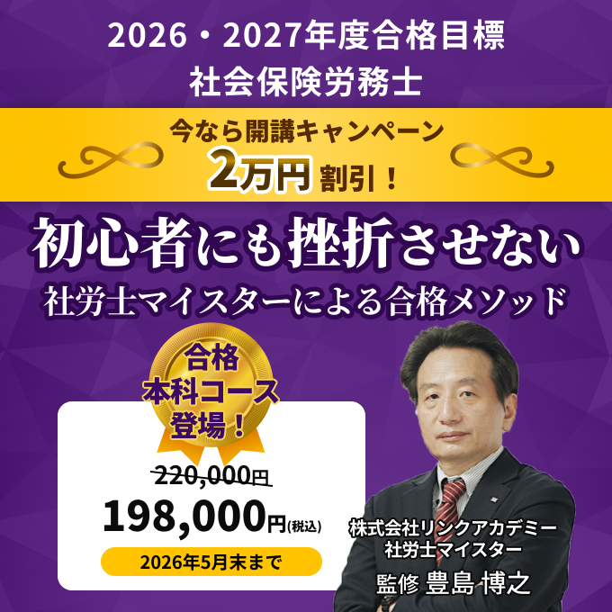 学研の資格学習🌸Shikaku Pass（公式） (@shikaku_pass_gl) / Posts / X