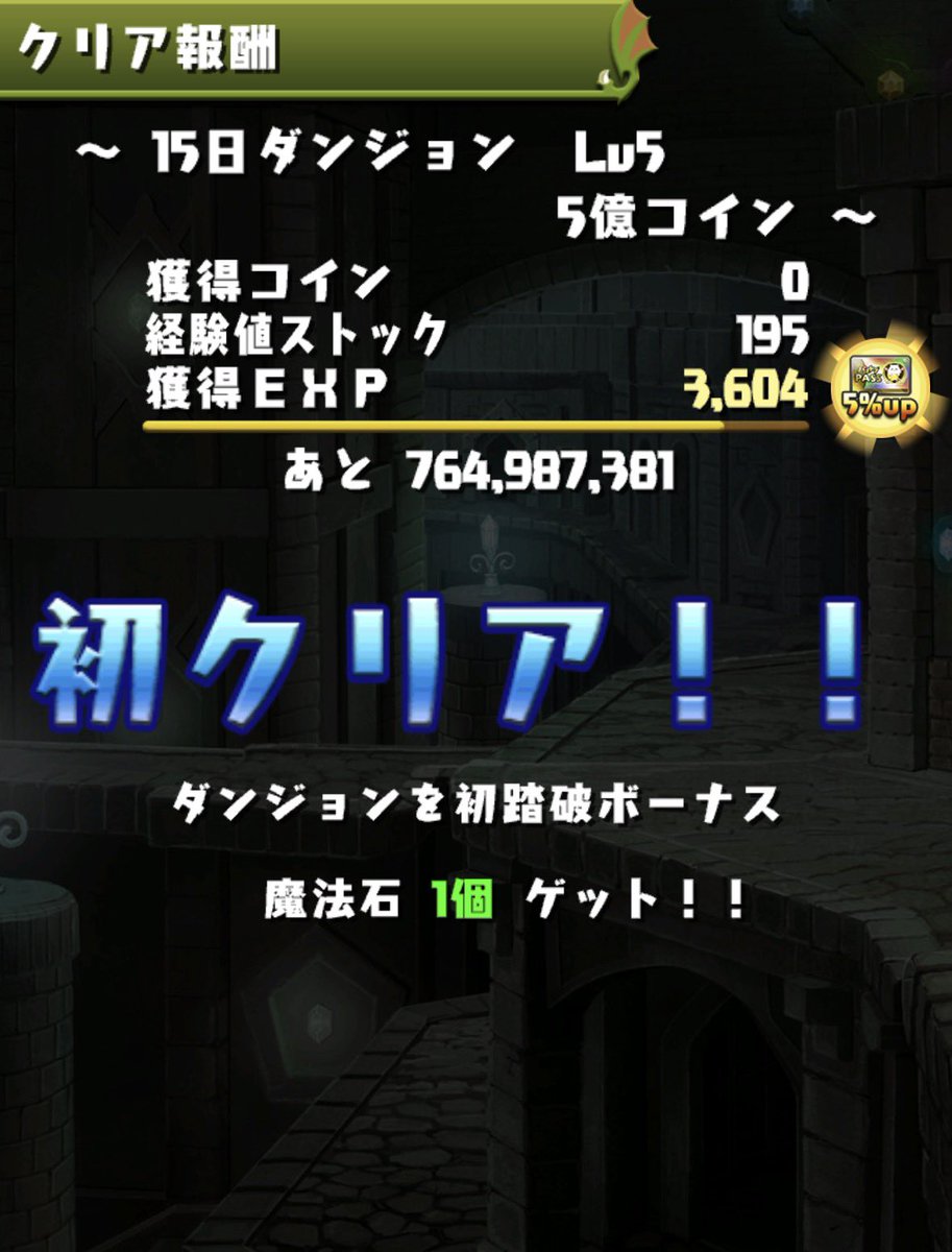 ぷ【本厄】 tweet media