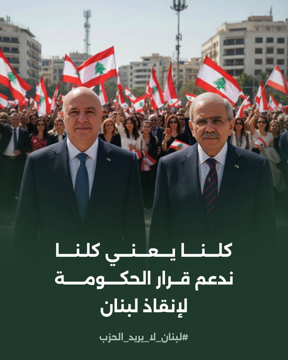 Raymond Hakim tweet media