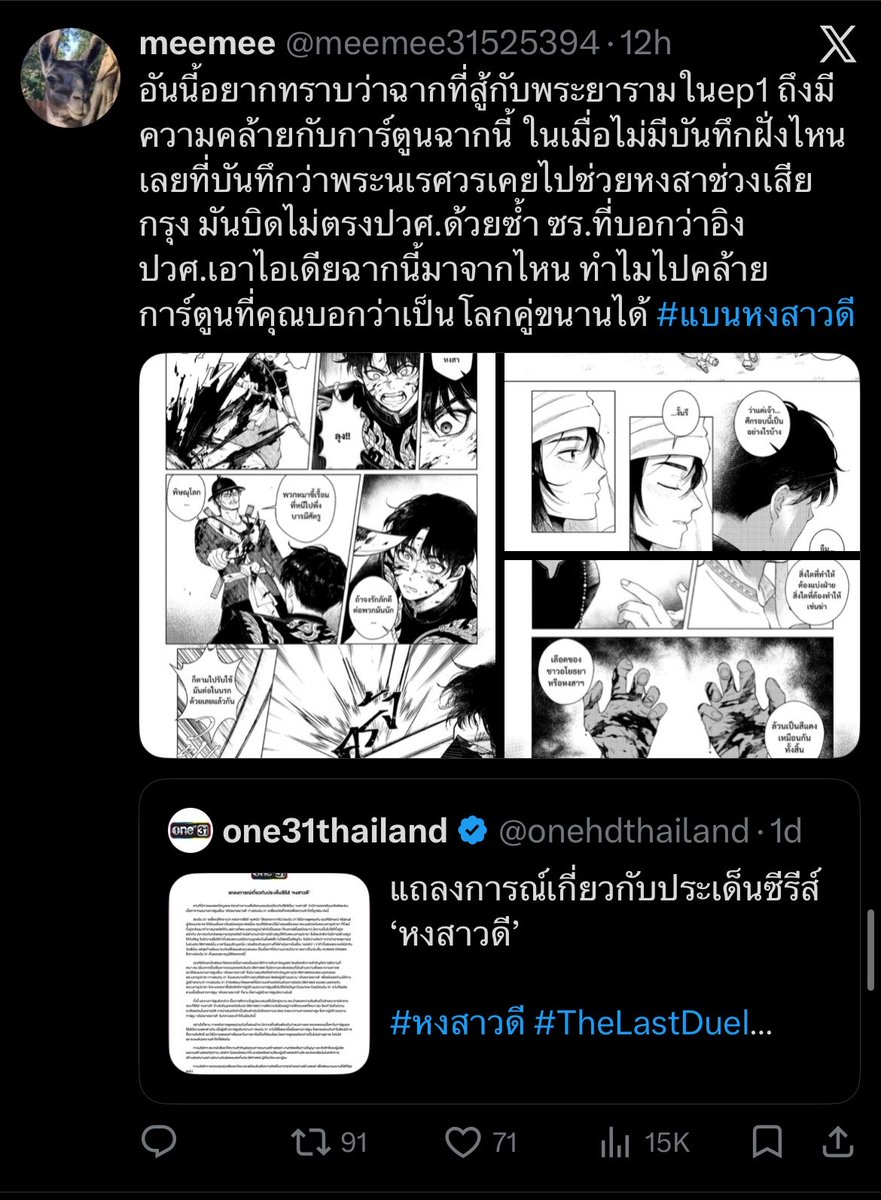 SOVA 🍼💕 แพ้๙แมวจีมากครับ tweet media