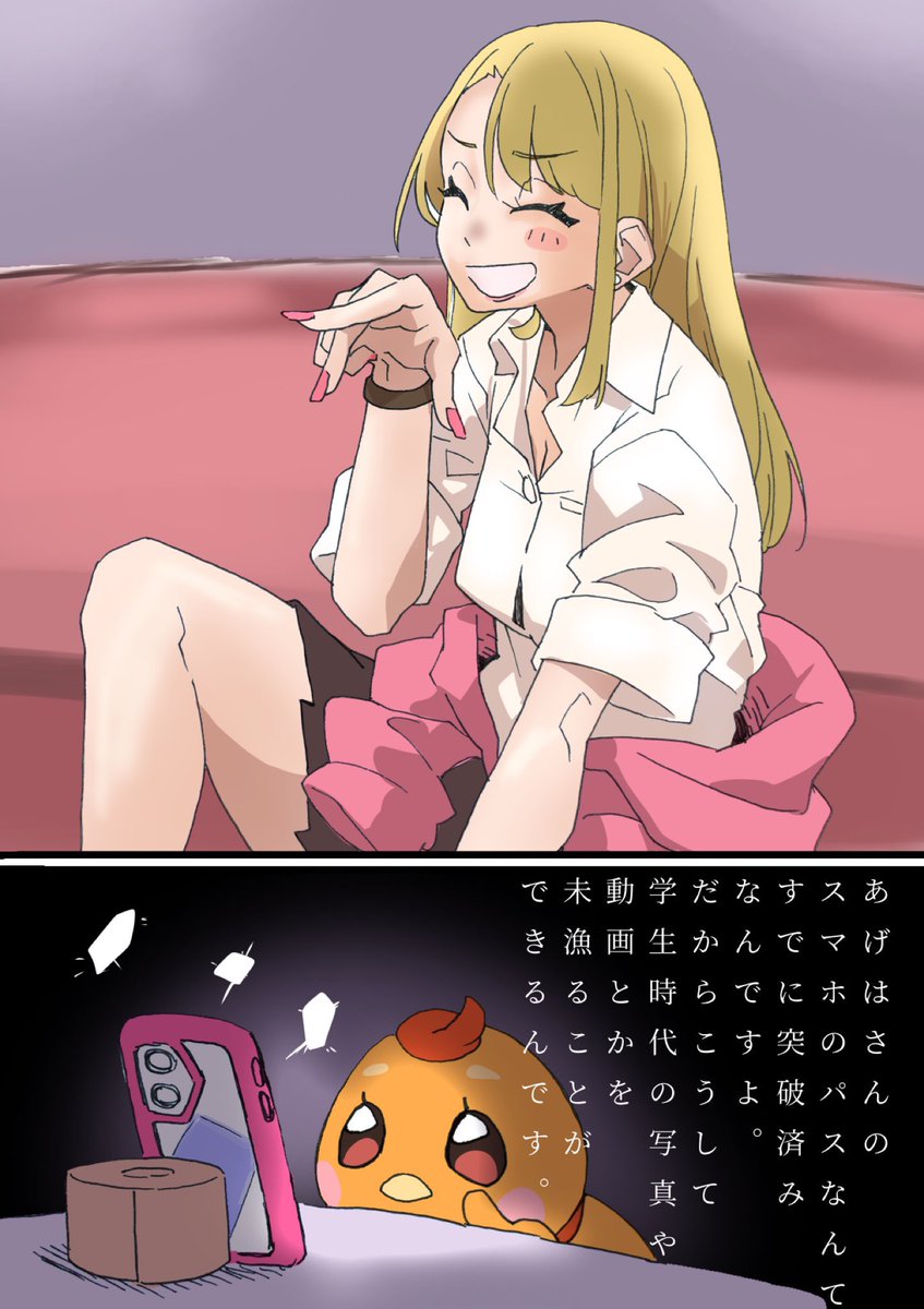 ちよさん★Skeb募集中 tweet media