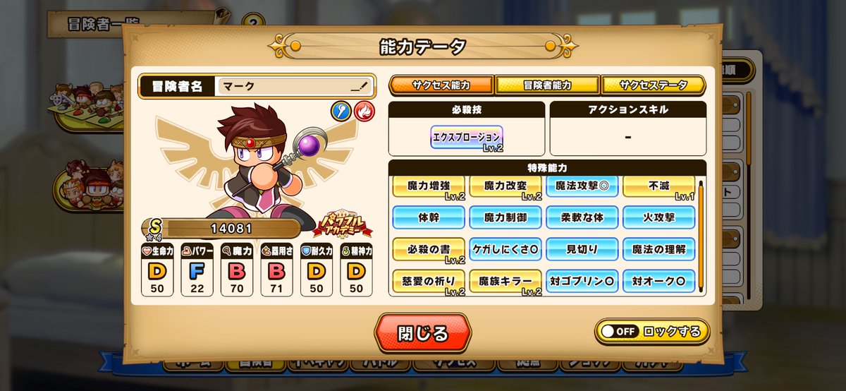 あっぷるだよ tweet media