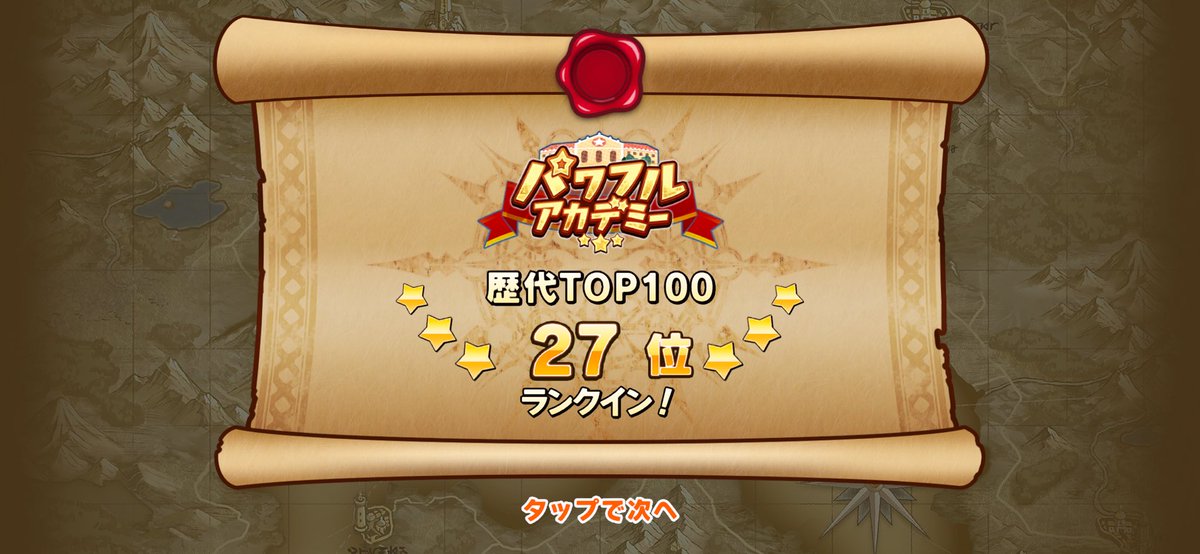 あっぷるだよ tweet media