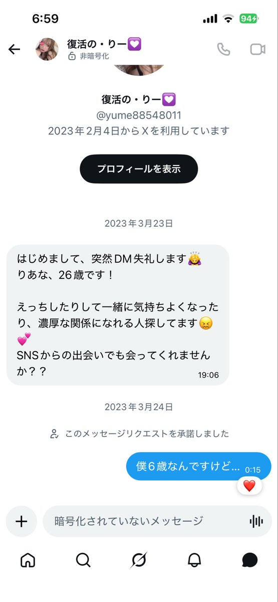 neetboyww's tweet photo. 3年前の神回答が出てきて爆笑
マジで覚えなさすぎるwww https://t.co/9ktRM29RHk