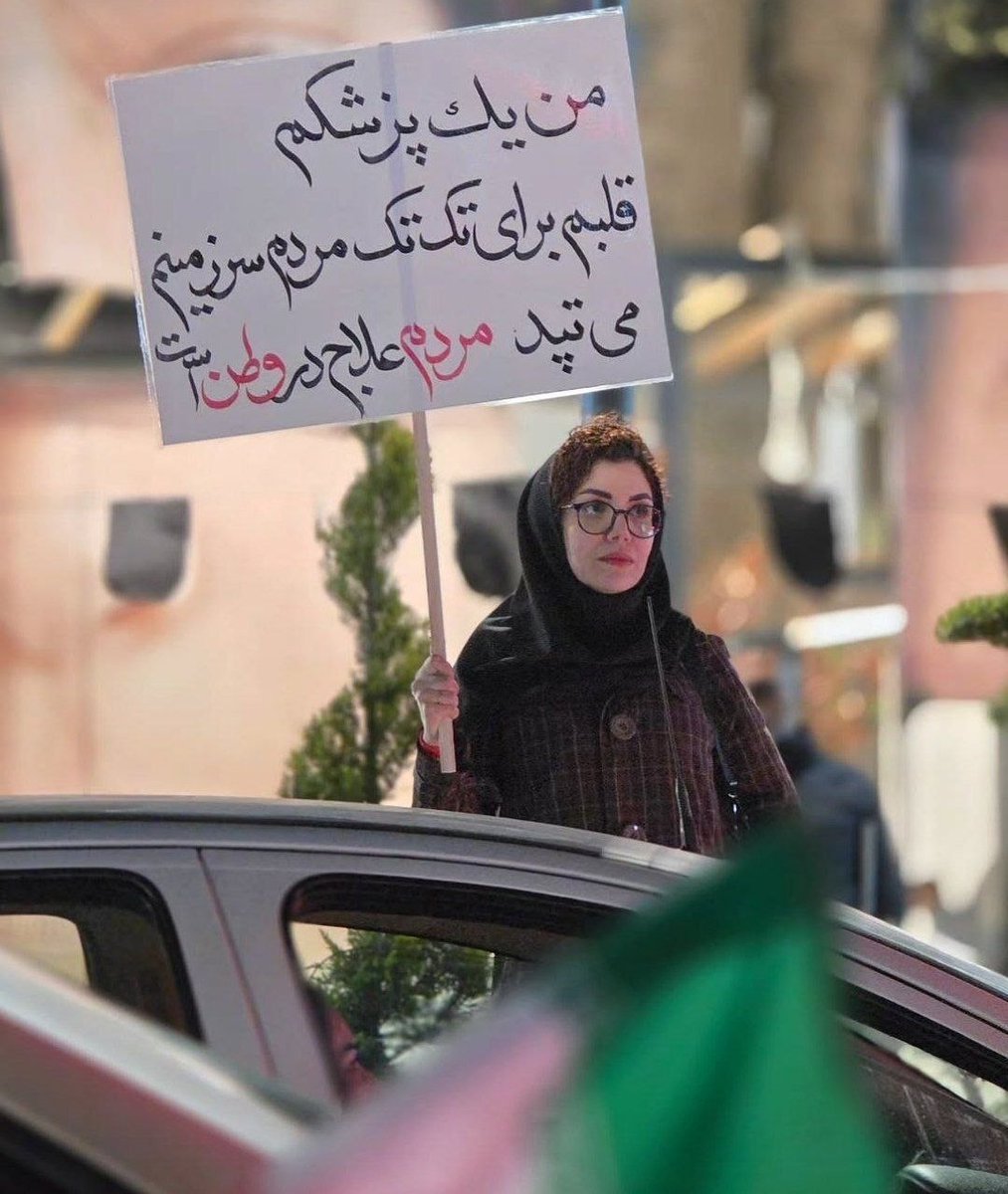 عبـدالمـجید خرقـانی tweet media