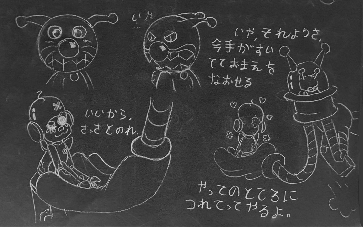 AS ✏️ tweet media