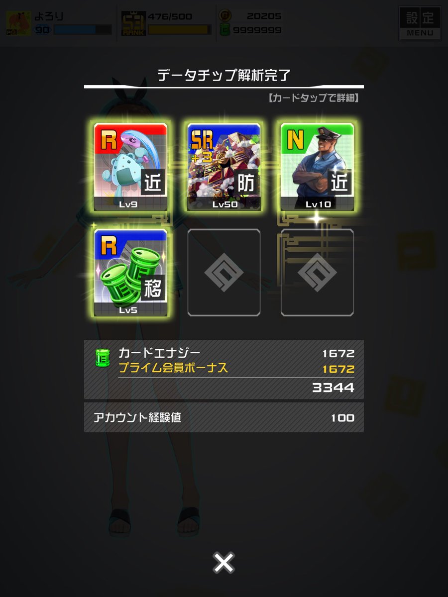 よろり tweet media