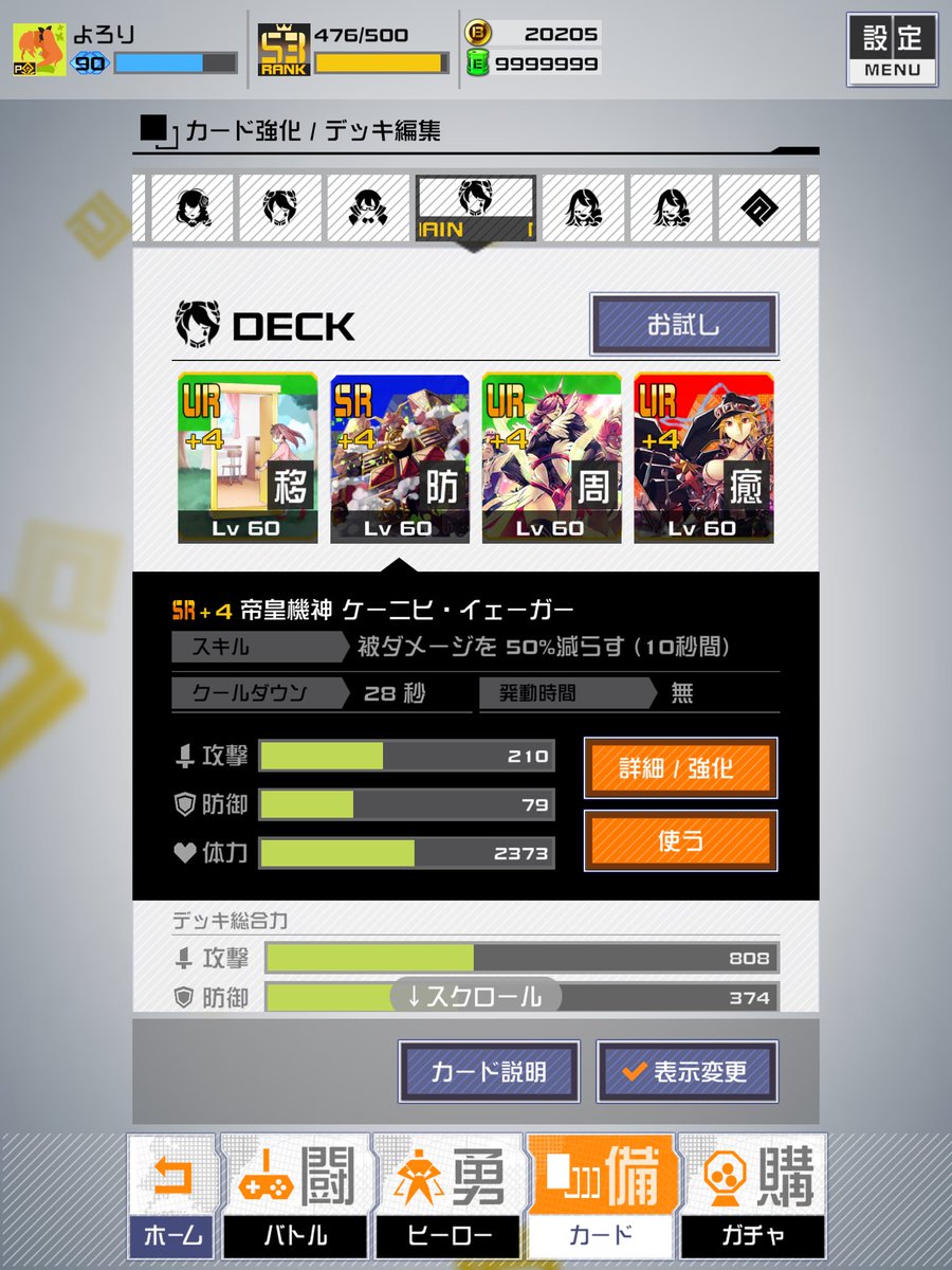 よろり tweet media