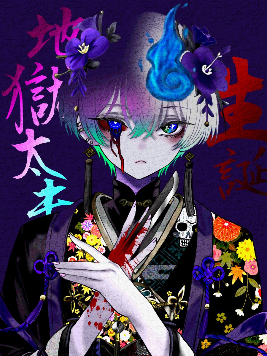 夕霧 a.k.a. 地獄太夫 tweet media