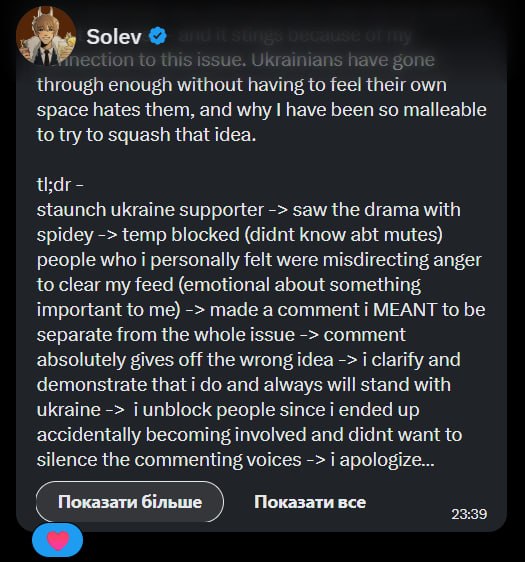 🇺🇦 - SpaaceDuke | Azalea Duo timely tweet media