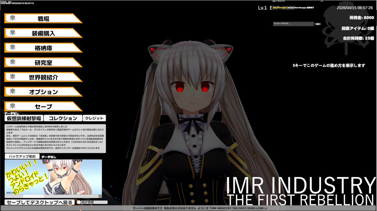 🛸フロスール・ブリザイア🛸 tweet media