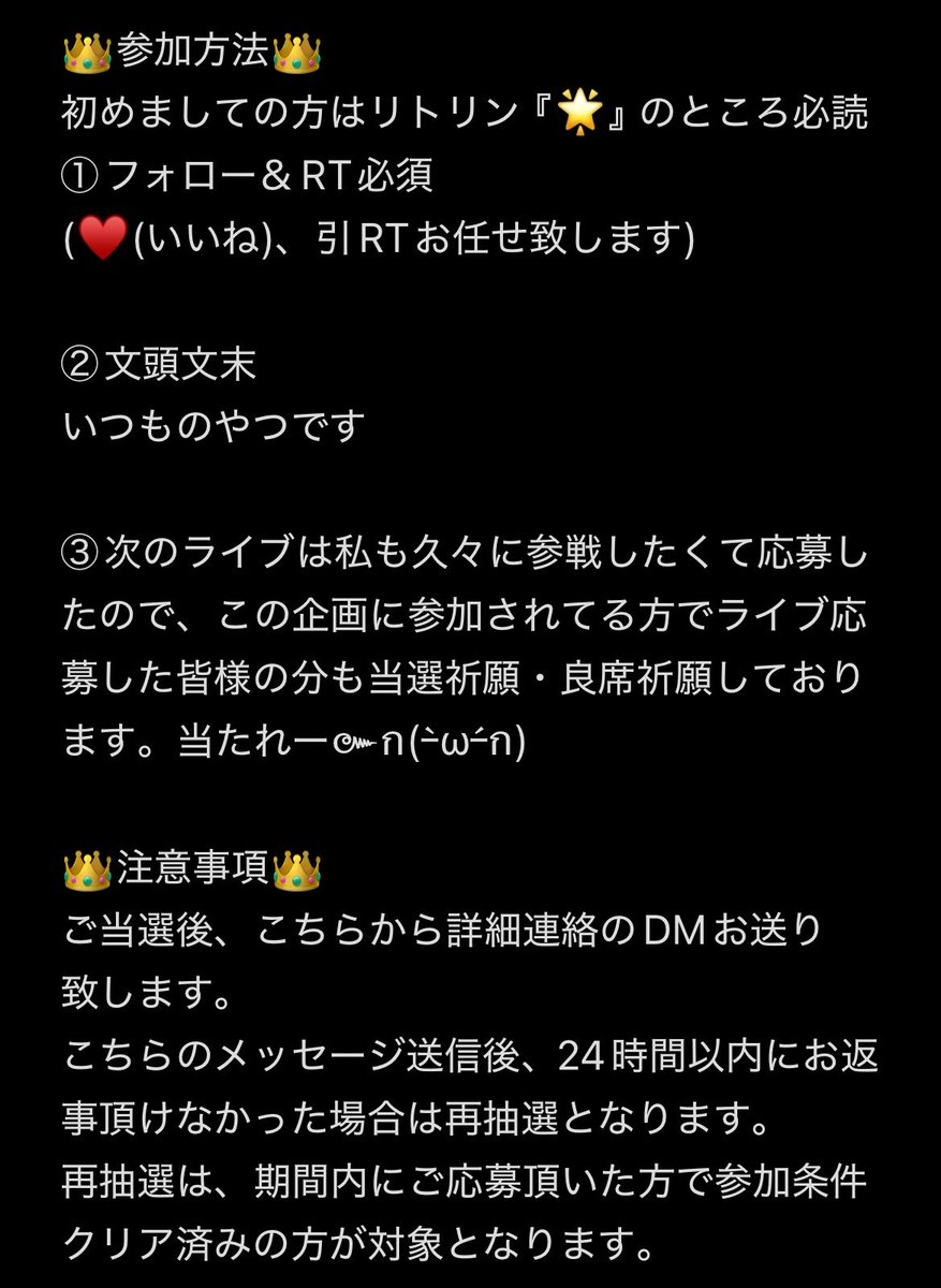 み★肆玖 tweet media