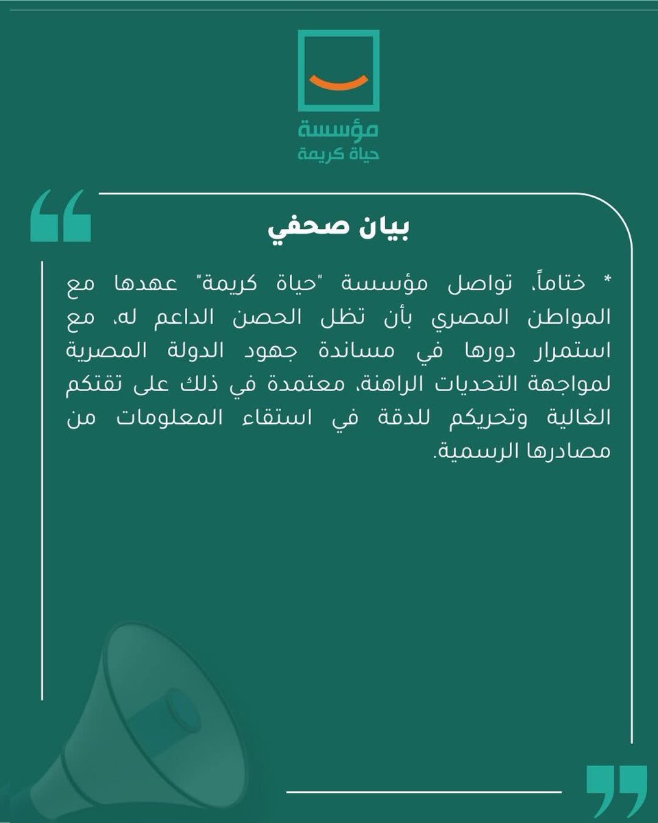 Sherin Helal tweet media