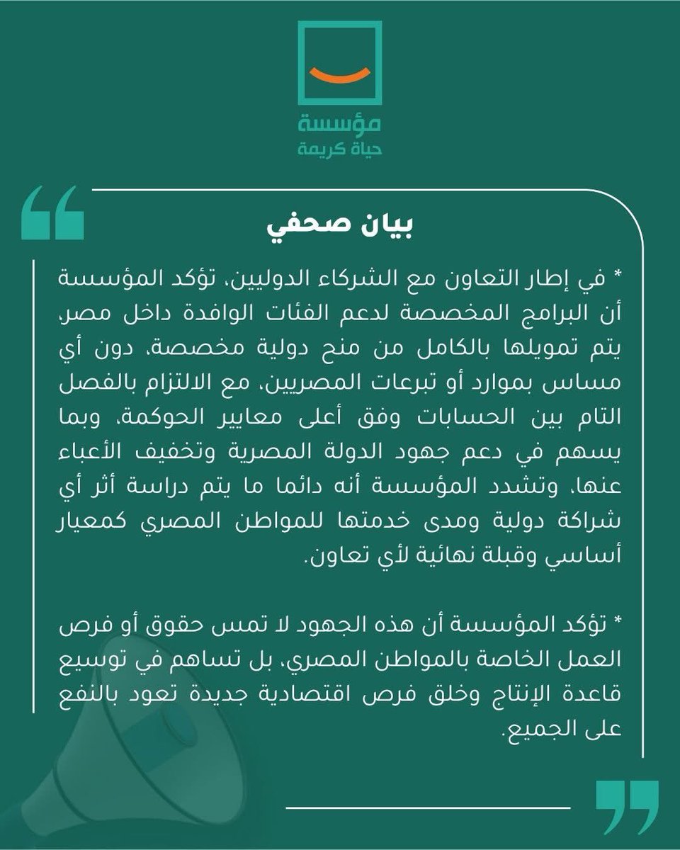 Sherin Helal tweet media