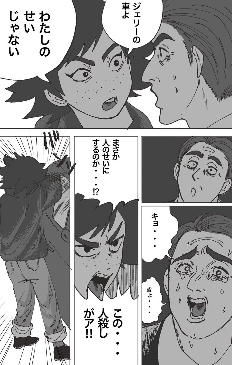 Rm0180San_'s tweet image. チェパロ
#hoppers #mabeltanaka #mayorjerry