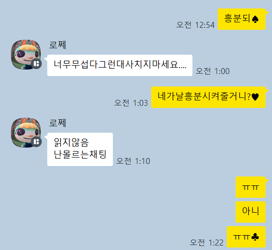 헌터시험보려는치 tweet media