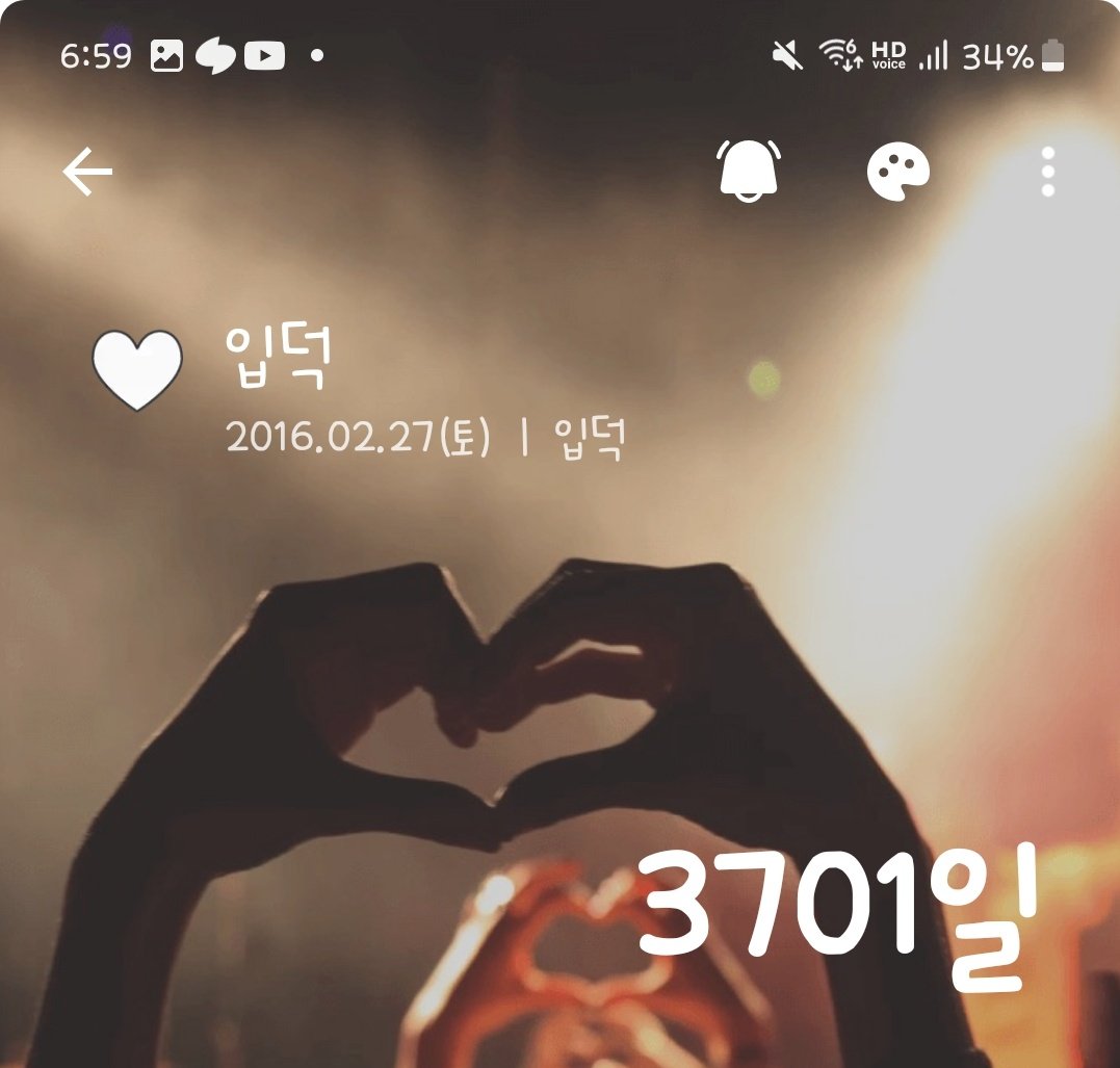 (Rest..)토찐 tweet media