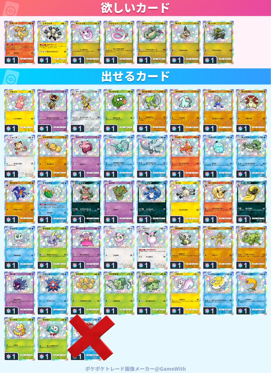 さいさん tweet media