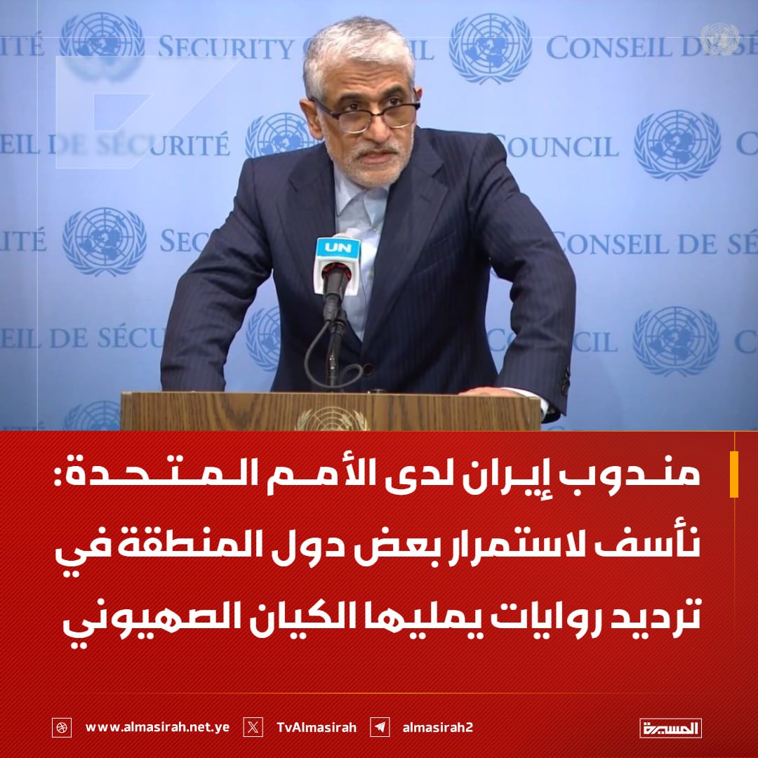 قناة المسيرة tweet media