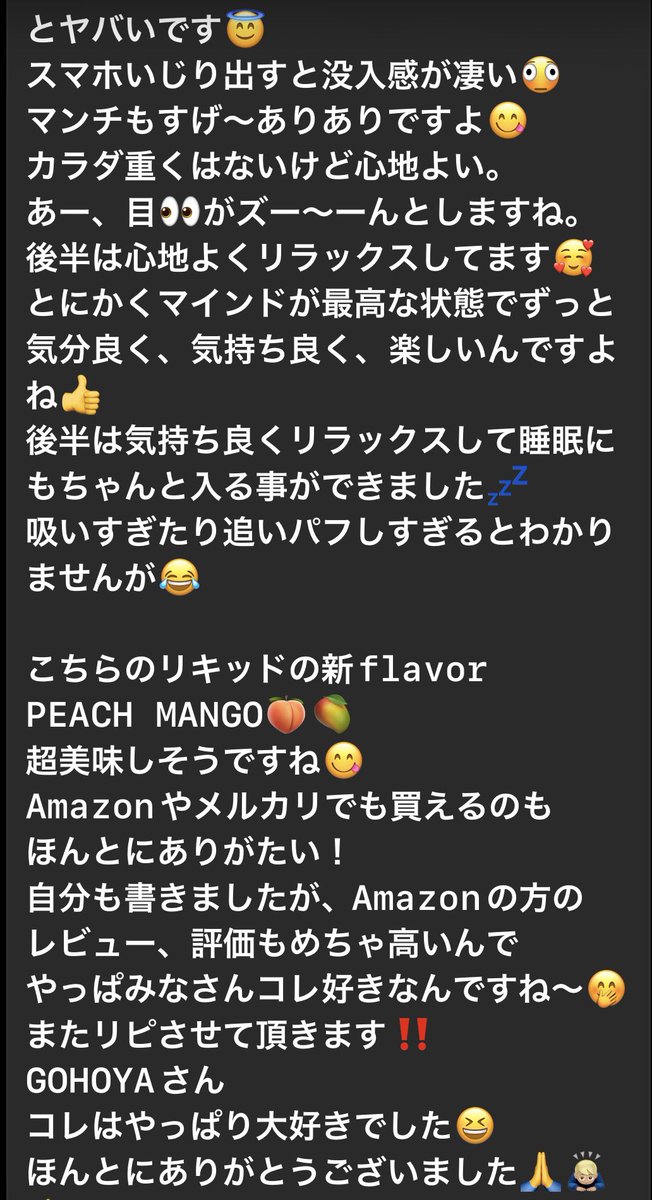 すぱいらる tweet media