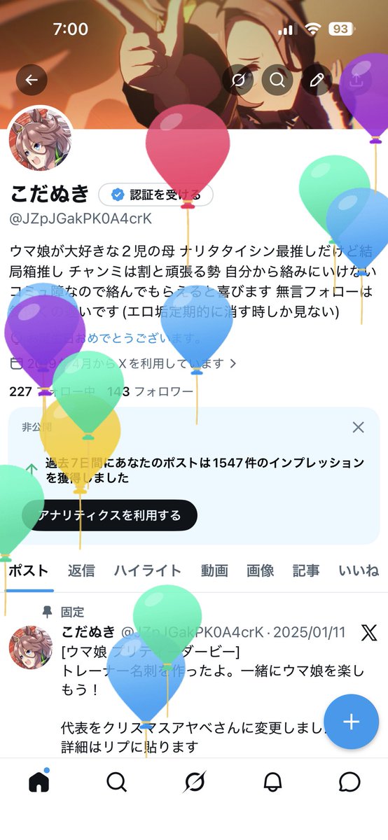 こだぬき tweet media