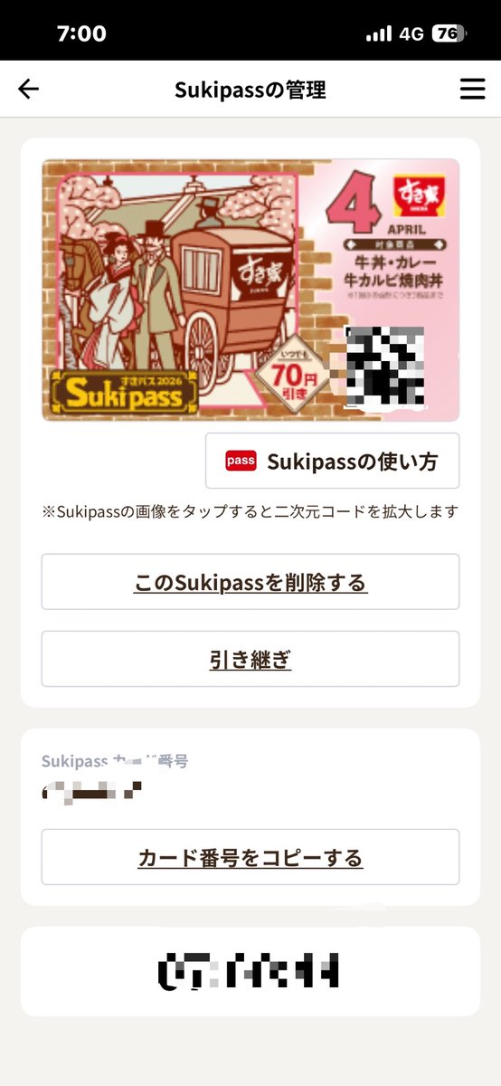 けんぎょおおお() tweet media