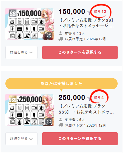 RenardAnimation's tweet image. Only a sliver left before the first Stretch Goal for the production of a 3D model is met! 🥰
Still a few Limited Amount deals available!
Pledge C is perfect if you want the first official Miko plush!
#crowdfunding #crowdfund #vocaloid #ookamiko #櫻歌ミコ

camp-fire.jp/projects/94174…