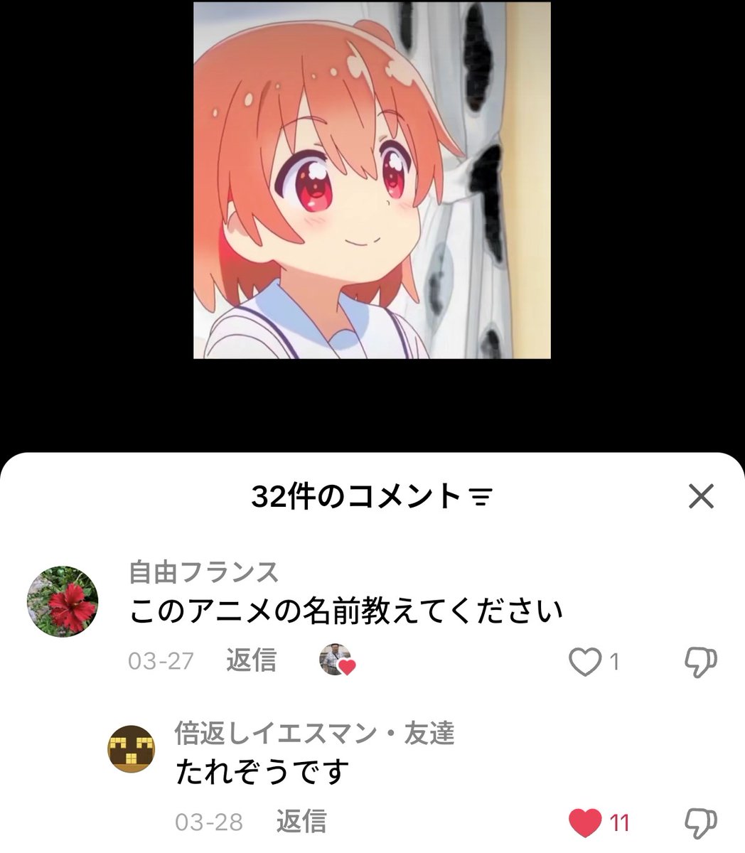 んもれ tweet media